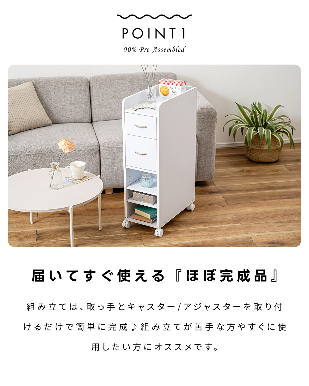 東谷 ワゴン ネイルワゴン キャスター付き おしゃれ 白 ホワイト 