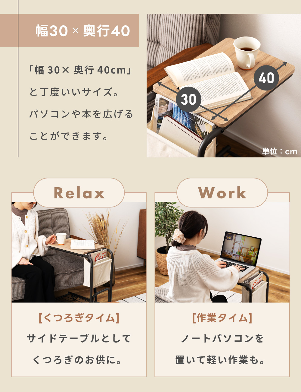 東谷 サイドテーブル ナイトテーブル キャスター スリム ベッド