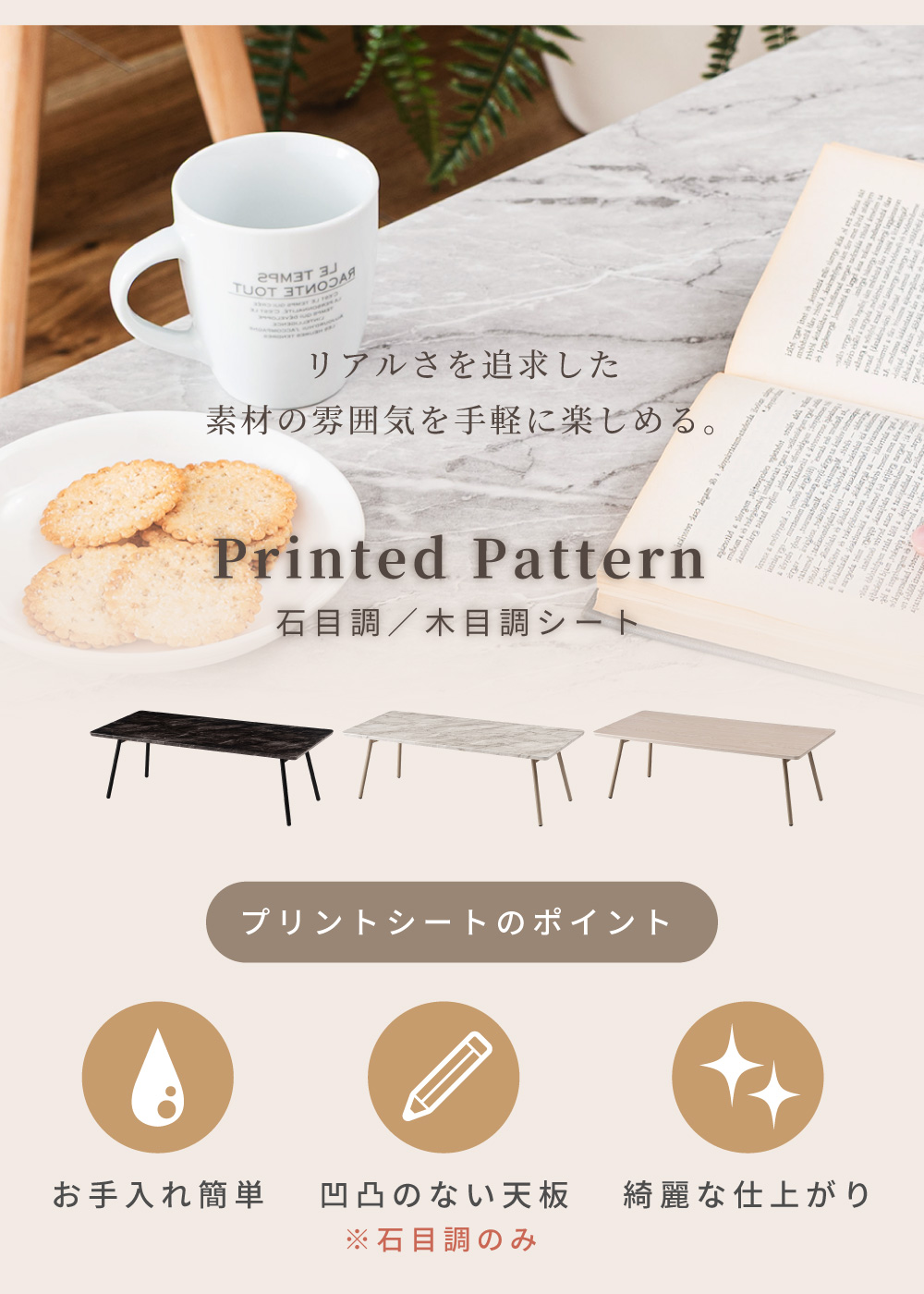 テーブル 折りたたみ ローテーブル センターテーブル