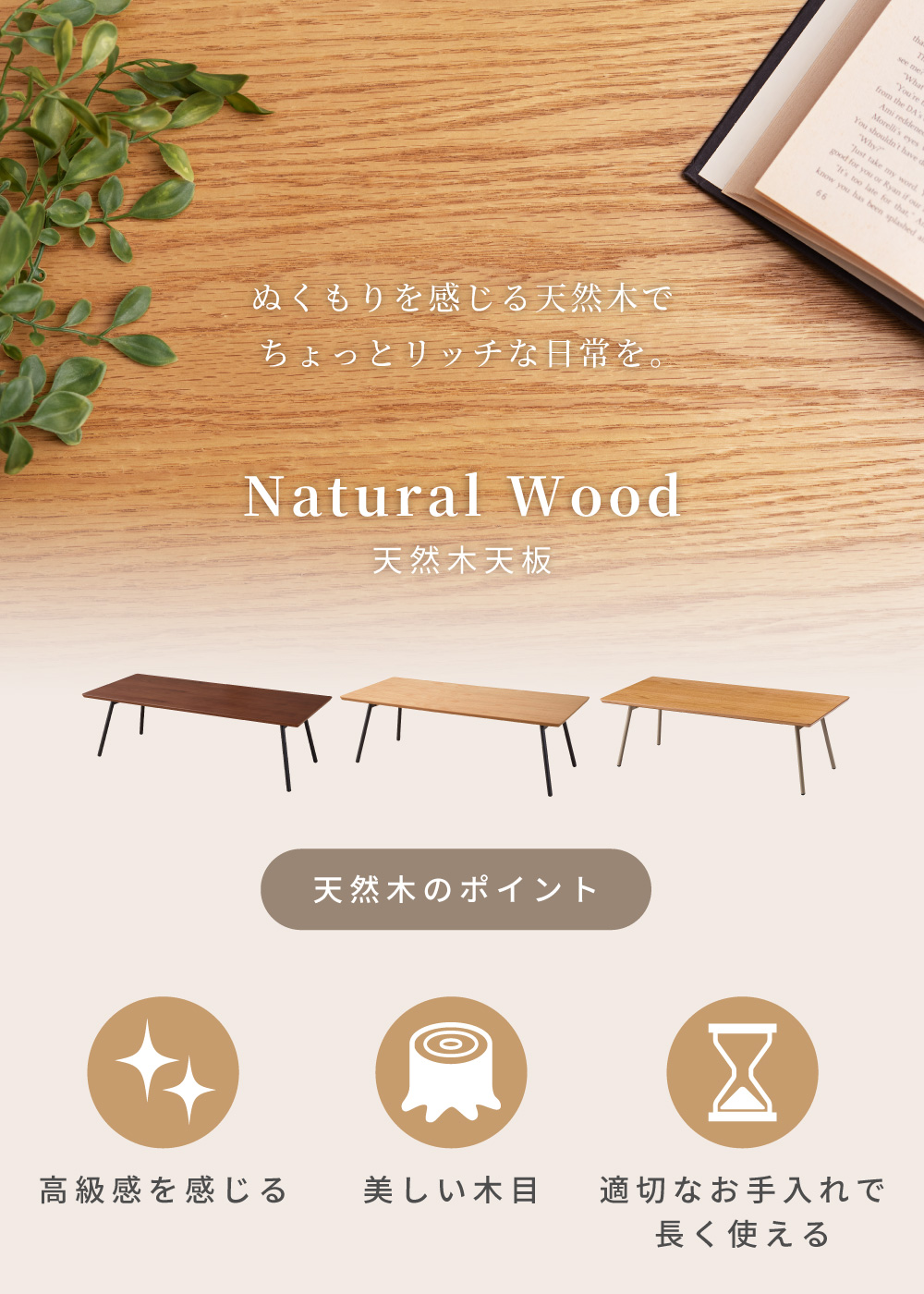 テーブル 折りたたみ ローテーブル センターテーブル