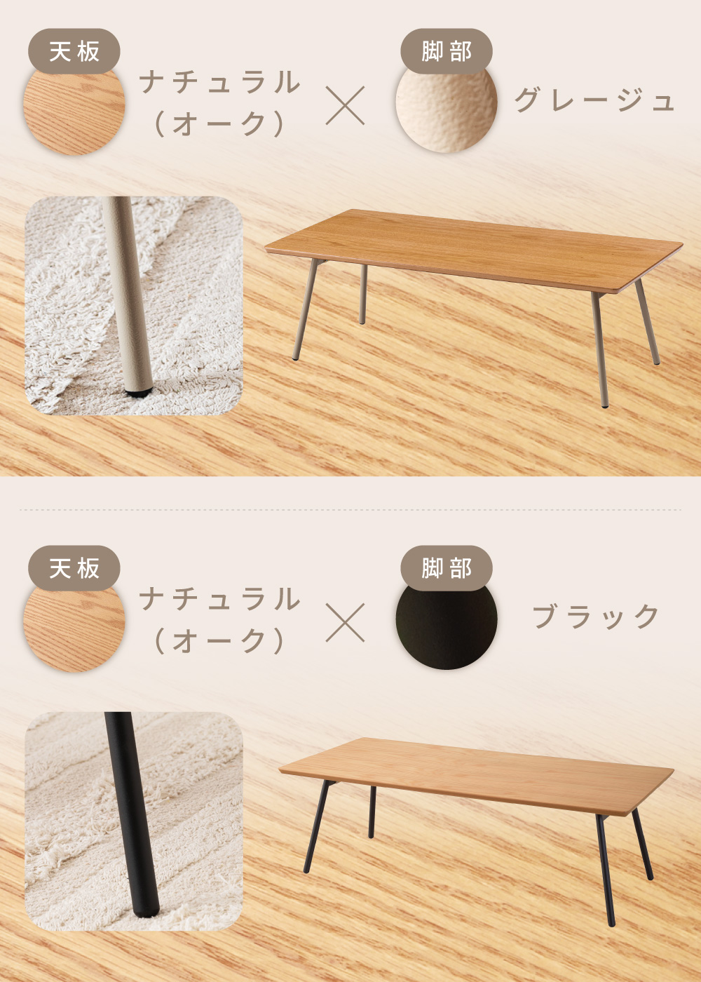 テーブル 折りたたみ ローテーブル センターテーブル