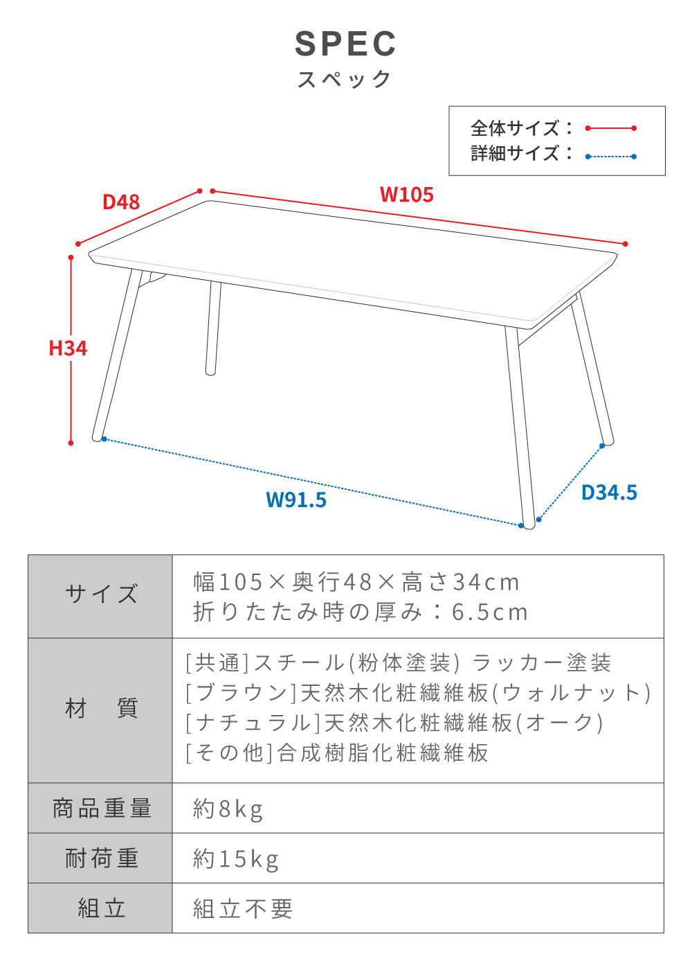 テーブル 折りたたみ ローテーブル センターテーブル