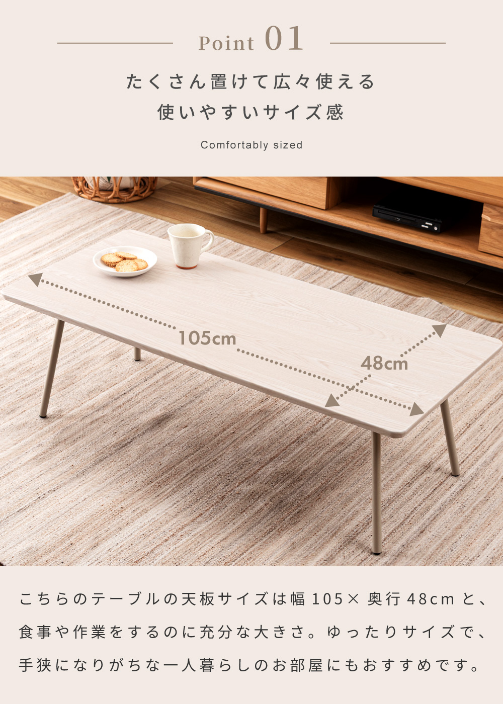 テーブル 折りたたみ ローテーブル センターテーブル