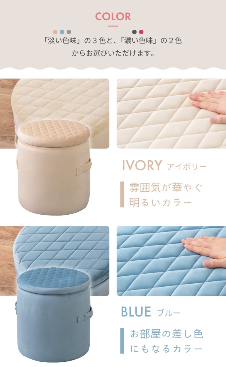 ✨スツール✨【ブルー】収納スツール 円形 収納付き エレガント 座れる 椅子