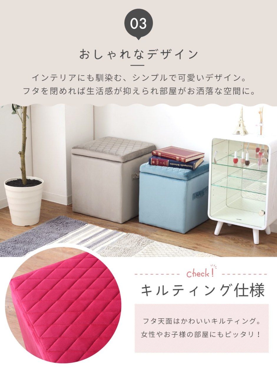 スツール 収納 椅子 収納スツールボックス 収納スツール