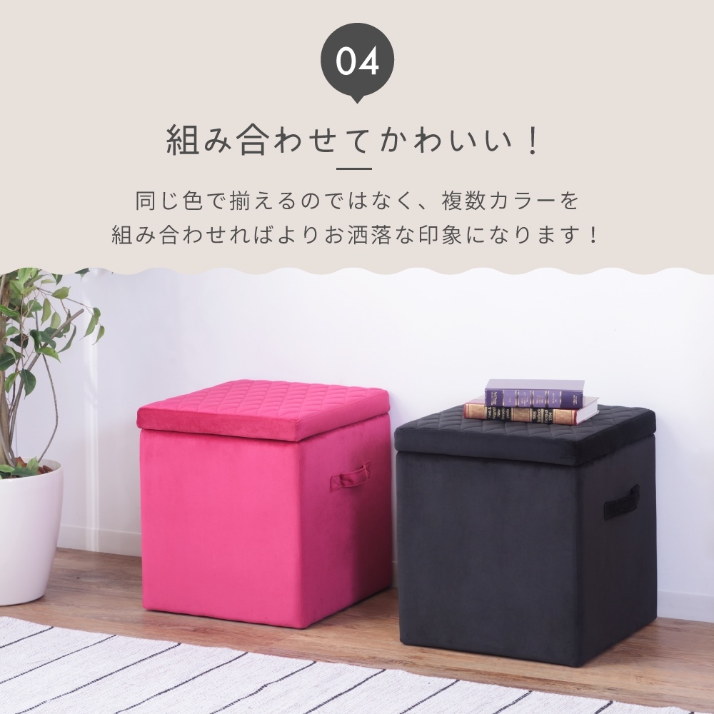 収納スツール スツール 収納ボックス フタ付き おしゃれ 座れる 椅子 オットマン かわいい 角型 Mサイズ