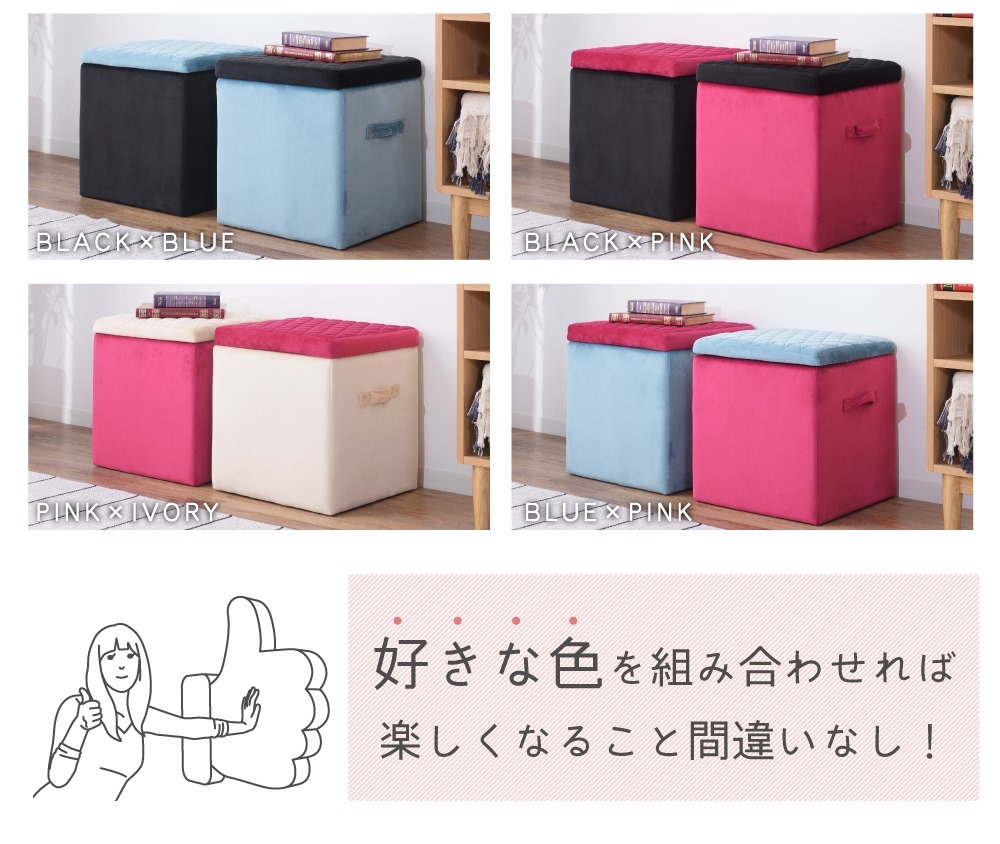 収納スツール スツール 収納ボックス フタ付き おしゃれ 座れる 椅子 オットマン かわいい 角型 Mサイズ