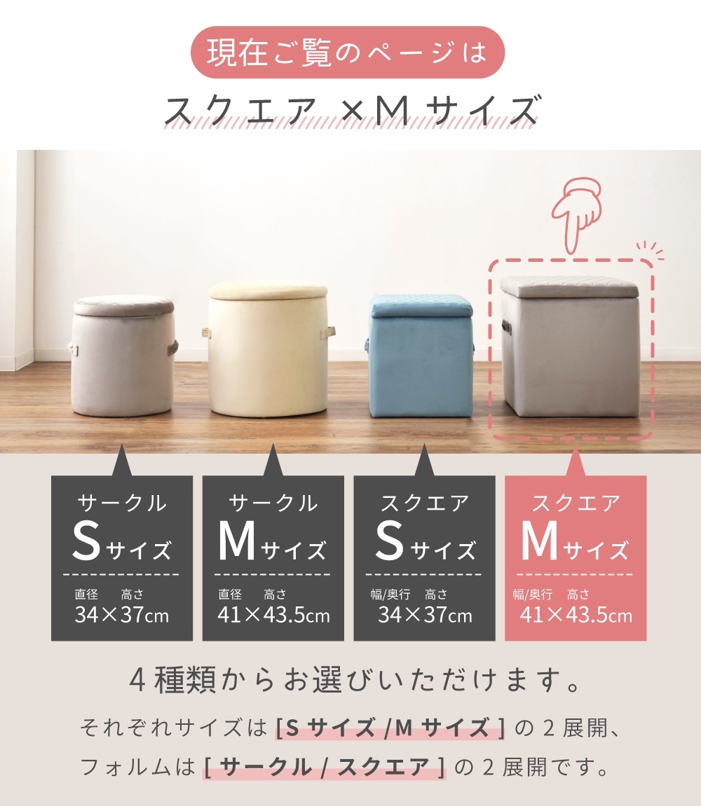 収納スツール スツール 収納ボックス フタ付き おしゃれ 座れる 椅子 オットマン かわいい 角型 Mサイズ