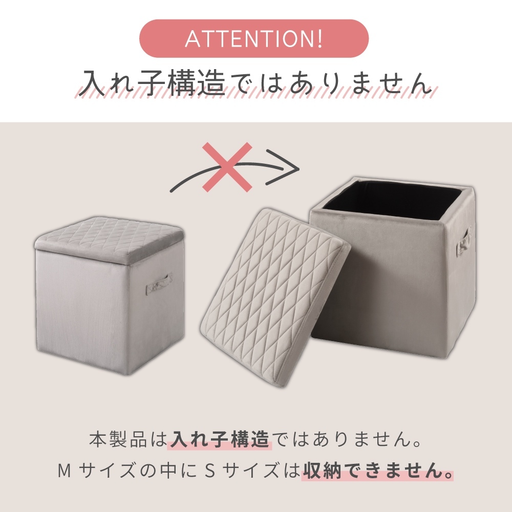 収納スツール スツール 収納ボックス フタ付き おしゃれ 座れる 椅子 オットマン かわいい 角型 Mサイズ