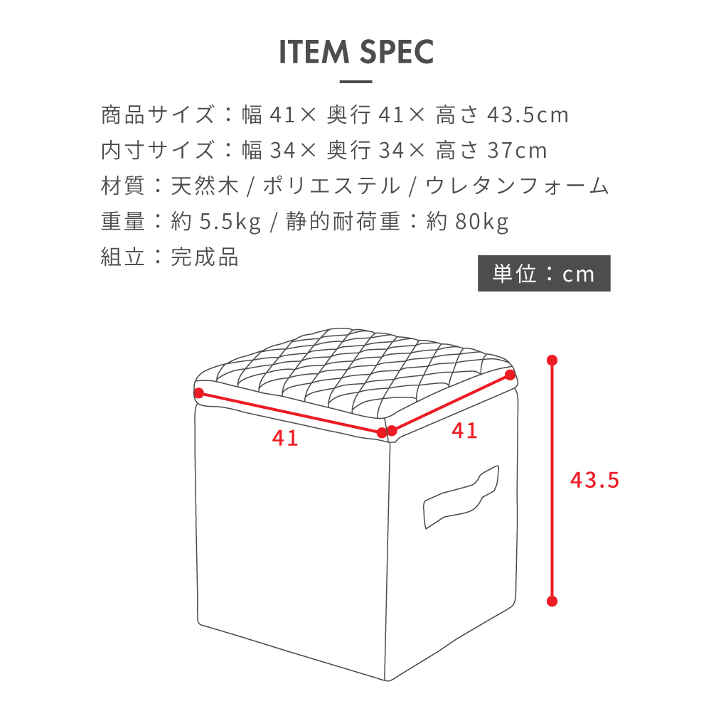 収納スツール スツール 収納ボックス フタ付き おしゃれ 座れる 椅子 オットマン かわいい 角型 Mサイズ