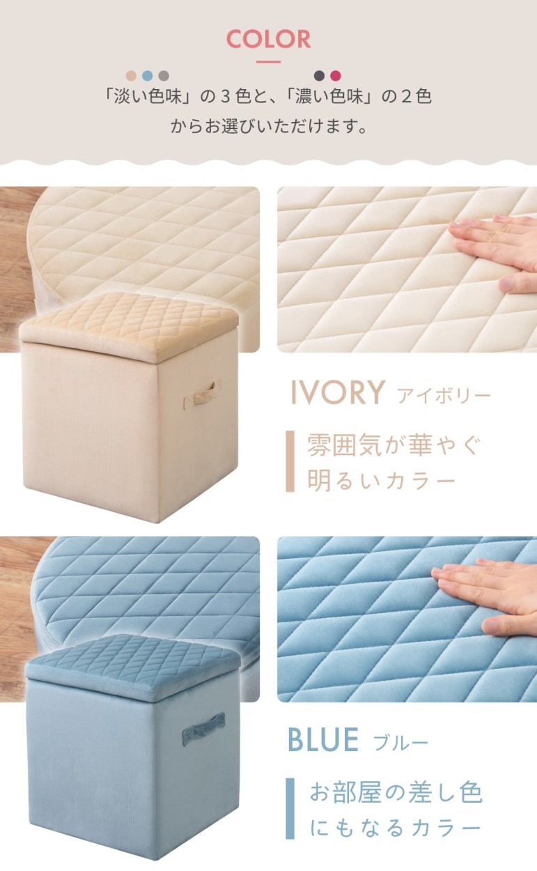 収納スツール スツール 収納ボックス フタ付き おしゃれ 座れる 椅子 オットマン かわいい 角型 Mサイズ