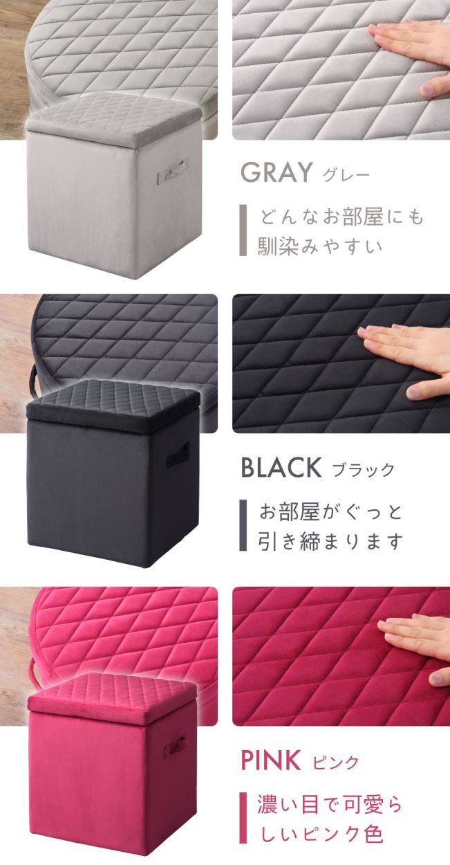 収納スツール スツール 収納ボックス フタ付き おしゃれ 座れる 椅子 オットマン かわいい 角型 Mサイズ