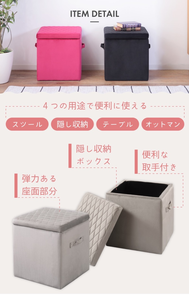 収納スツール スツール 収納ボックス フタ付き おしゃれ 座れる 椅子 オットマン かわいい 角型 Mサイズ