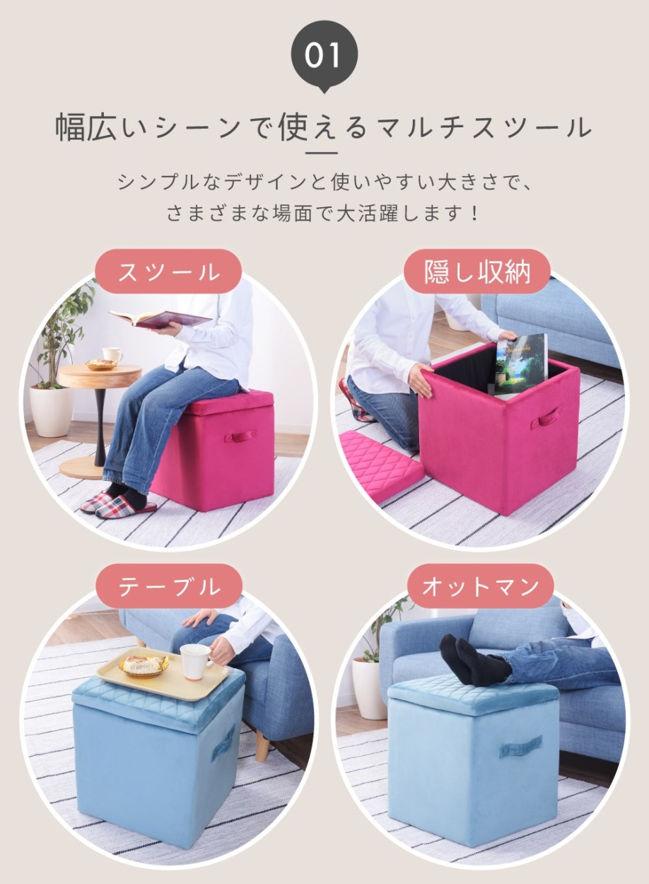 収納スツール スツール 収納ボックス フタ付き おしゃれ 座れる 椅子 オットマン かわいい 角型 Mサイズ