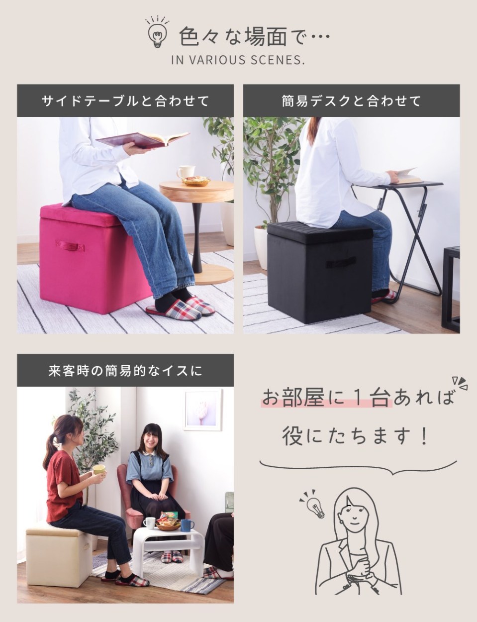 収納スツール スツール 収納ボックス フタ付き おしゃれ 座れる 椅子 オットマン かわいい 角型 Mサイズ