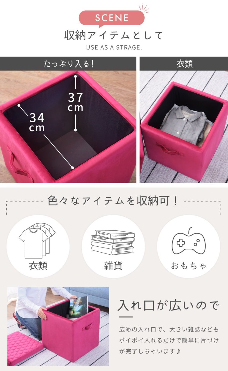 収納スツール スツール 収納ボックス フタ付き おしゃれ 座れる 椅子 オットマン かわいい 角型 Mサイズ