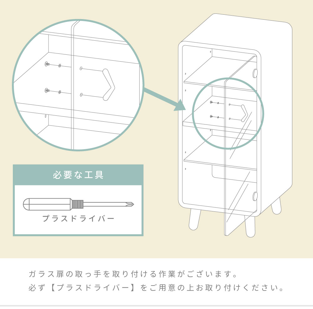 コレクションケース