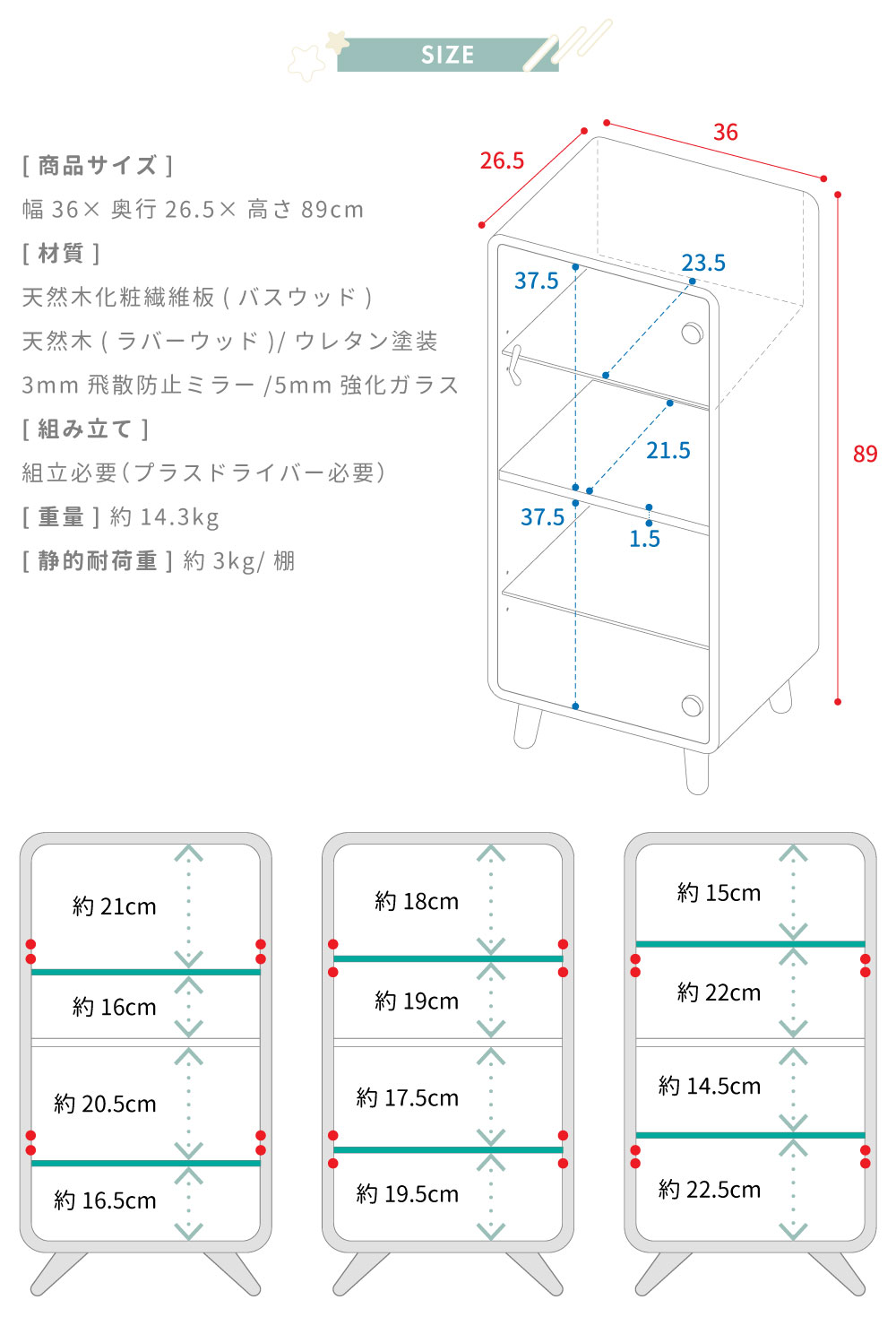 コレクションケース