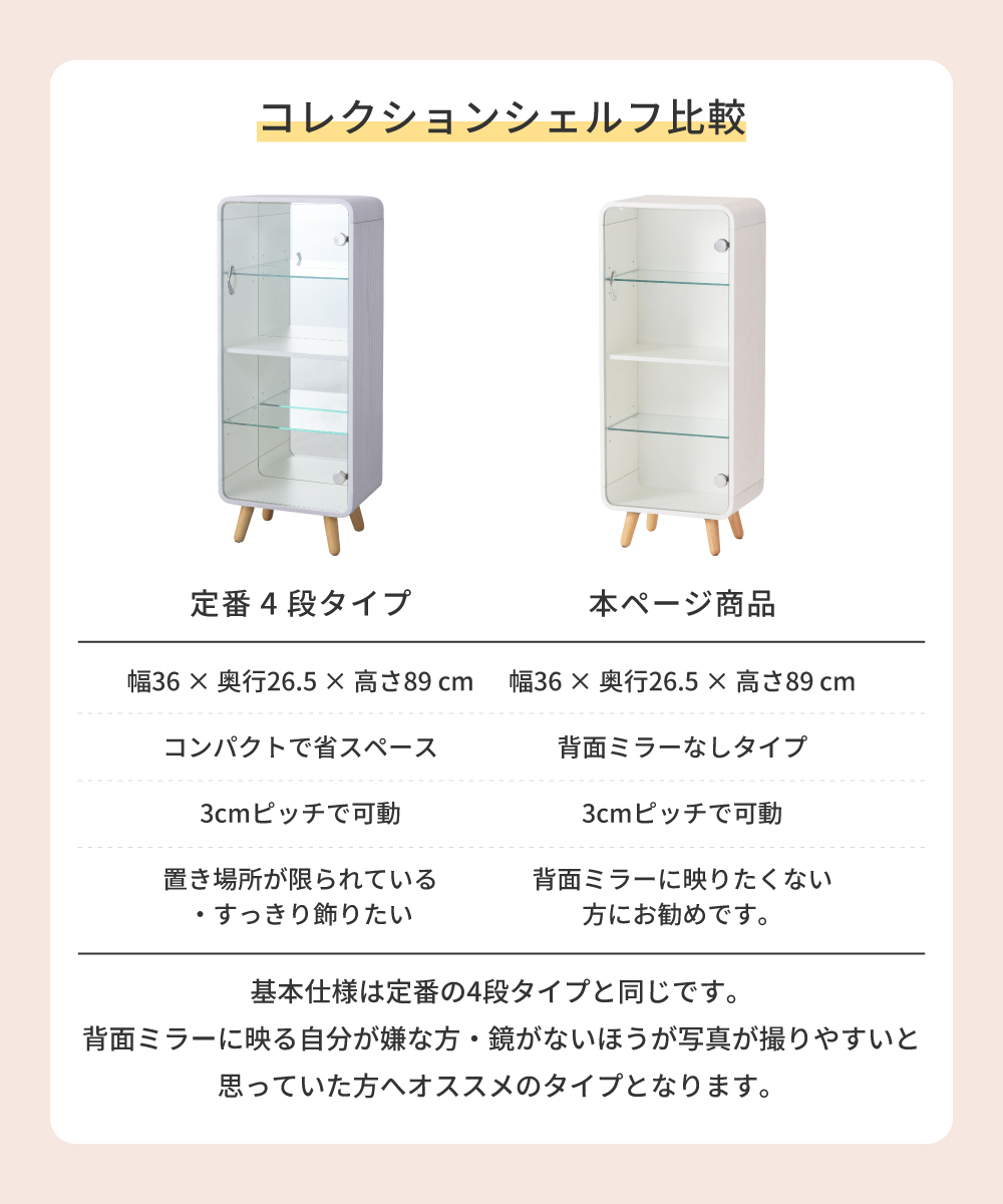 アクリルショーケース　白大理石 東谷 コレクションボックス フィギュアケース コレクションケース