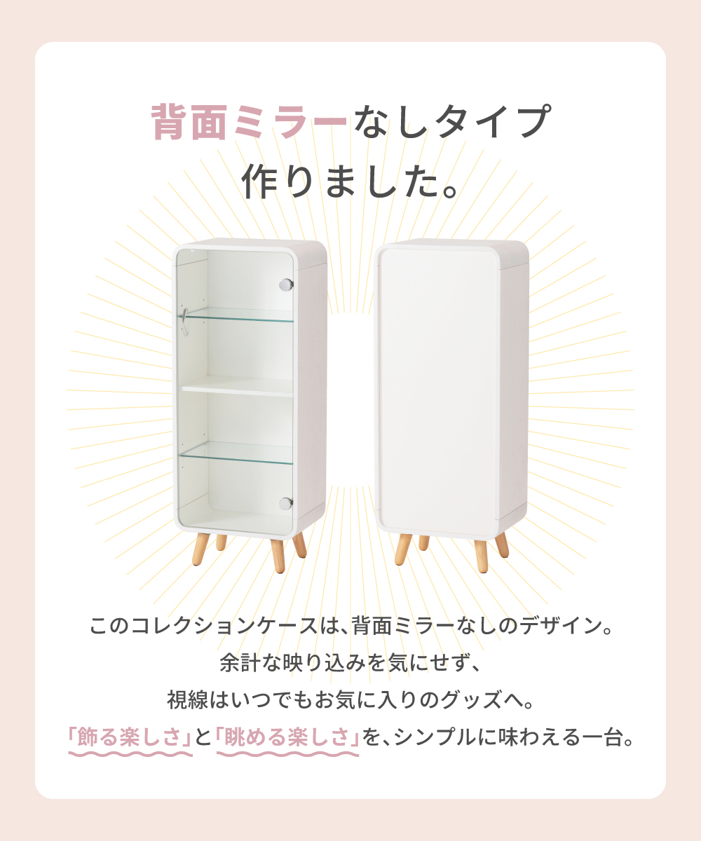 東谷 コレクションボックス フィギュアケース コレクションケース