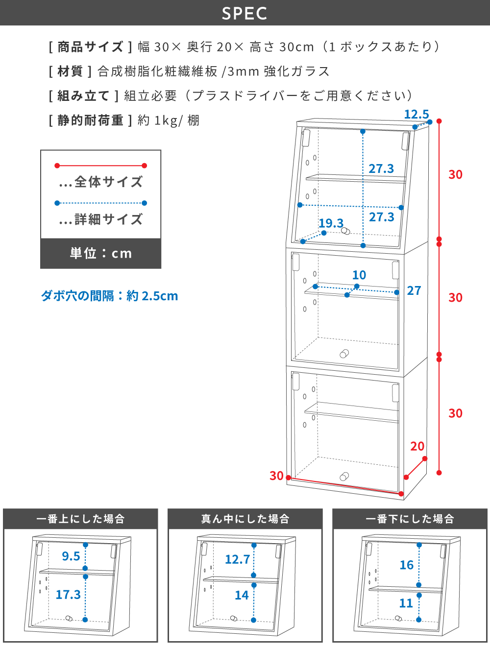 コレクションボックス フィギュアケース コレクションケース ガラスケース ショーケース アクリルスタンド 収納棚 推し棚 : blt-622 :  メゾンプラス Yahoo!店 - 通販 - Yahoo!ショッピング