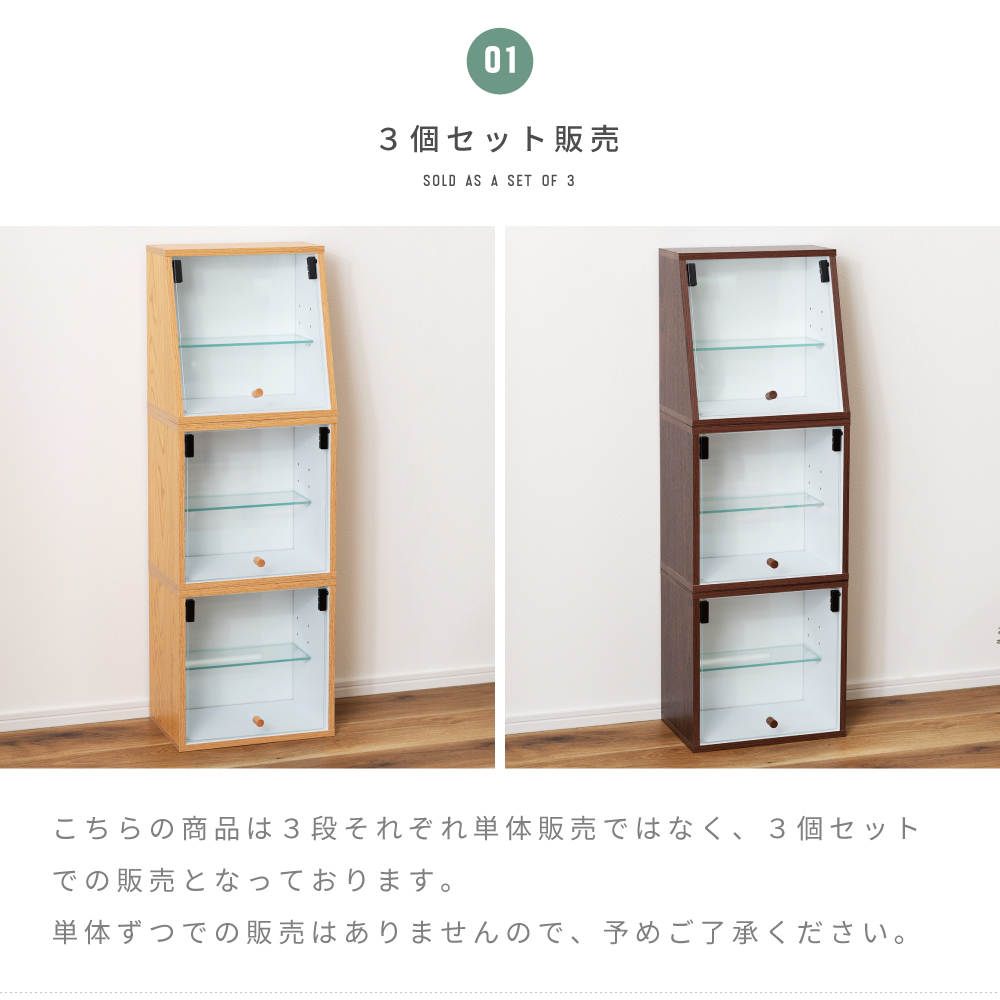 コレクションケース ガラス 4段 高さ89cm フィギュア アクスタ コレクションケース ガラス 4段 高さ89cm フィギュア アクスタ
