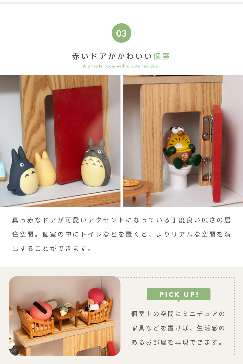 推しが住む部屋 通販 - ディノス