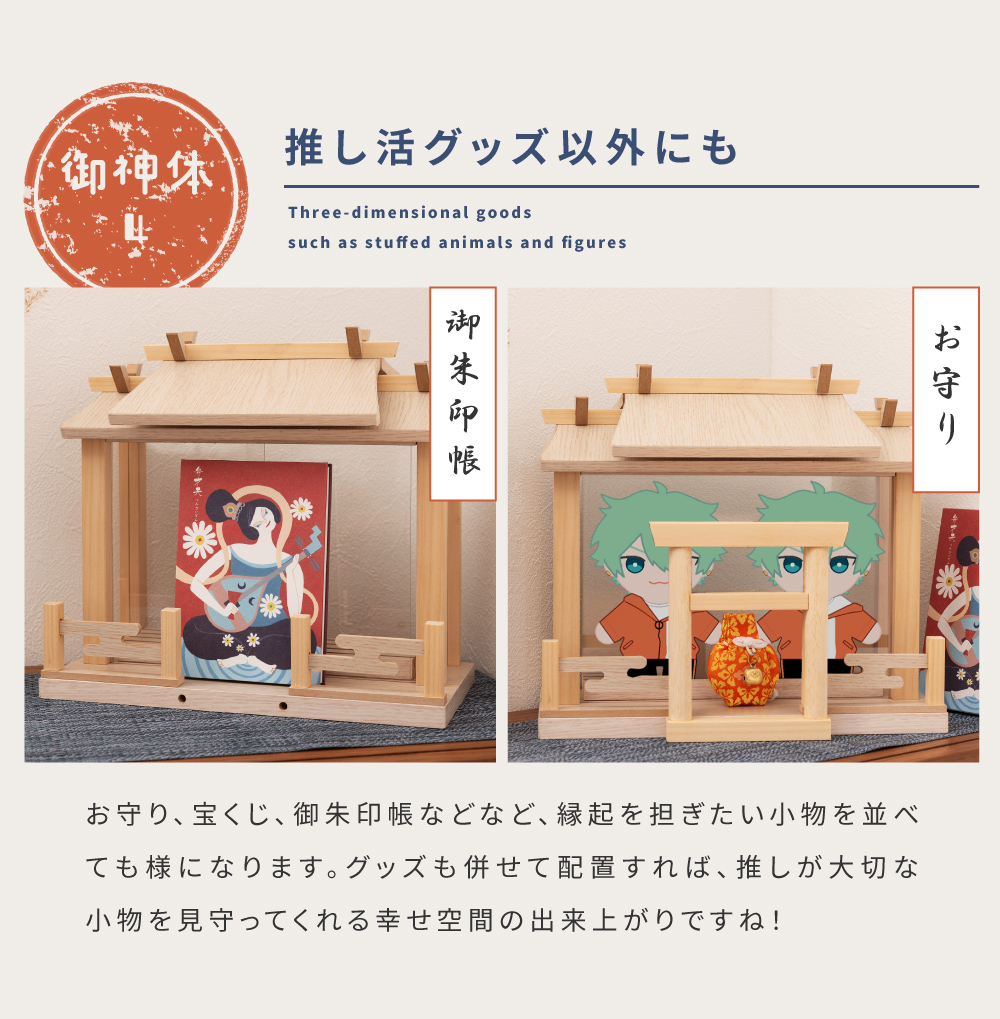 Amazon.co.jp: ビートレインミニ 専用 カウンターディスプレイ A