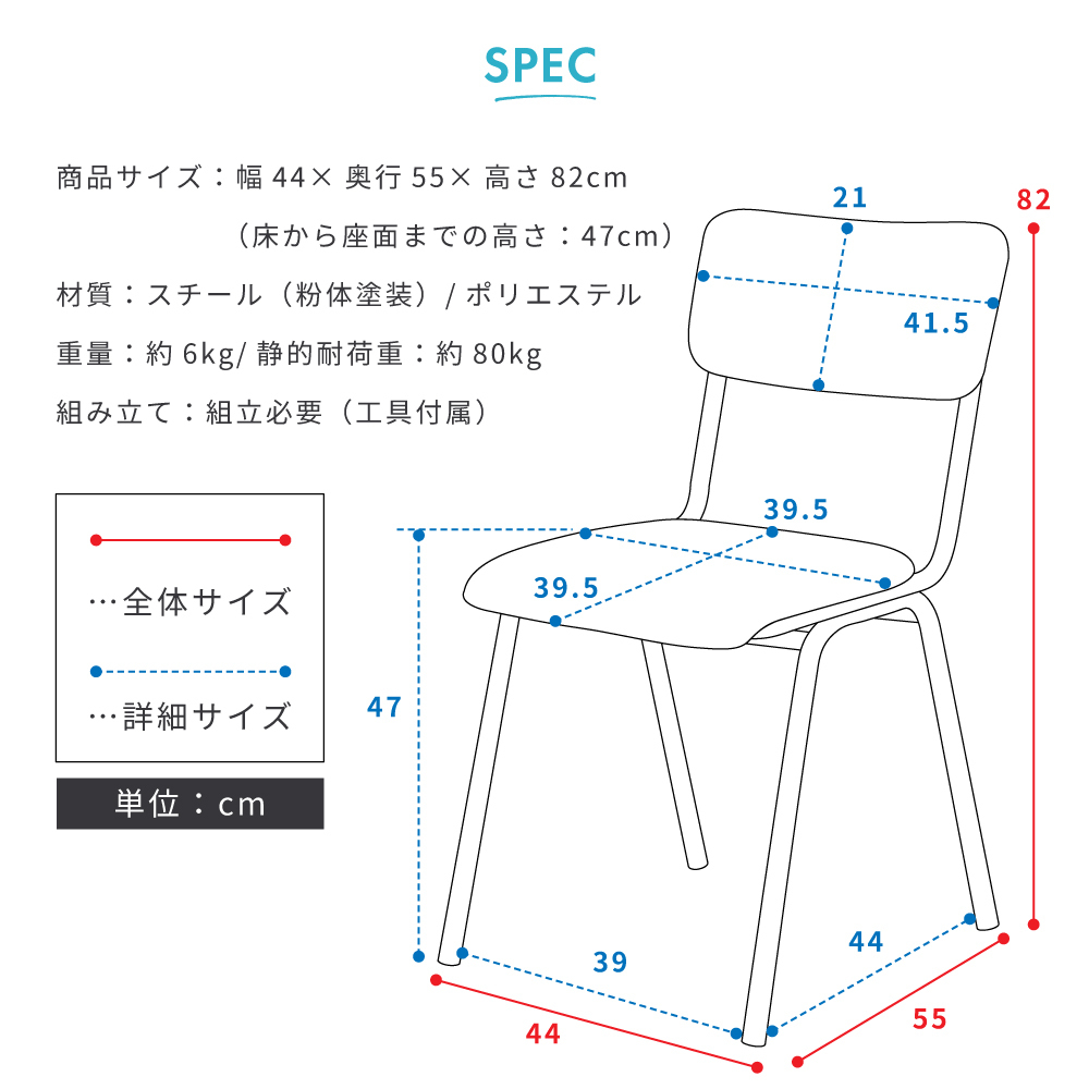 チェア ダイニングチェア イス 椅子 いす コーデュロイ おしゃれ 可愛い シンプル ダイニング リビング