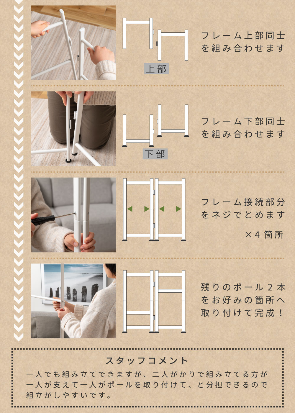 パーテーションハンガー ハンガーラック 間仕切り