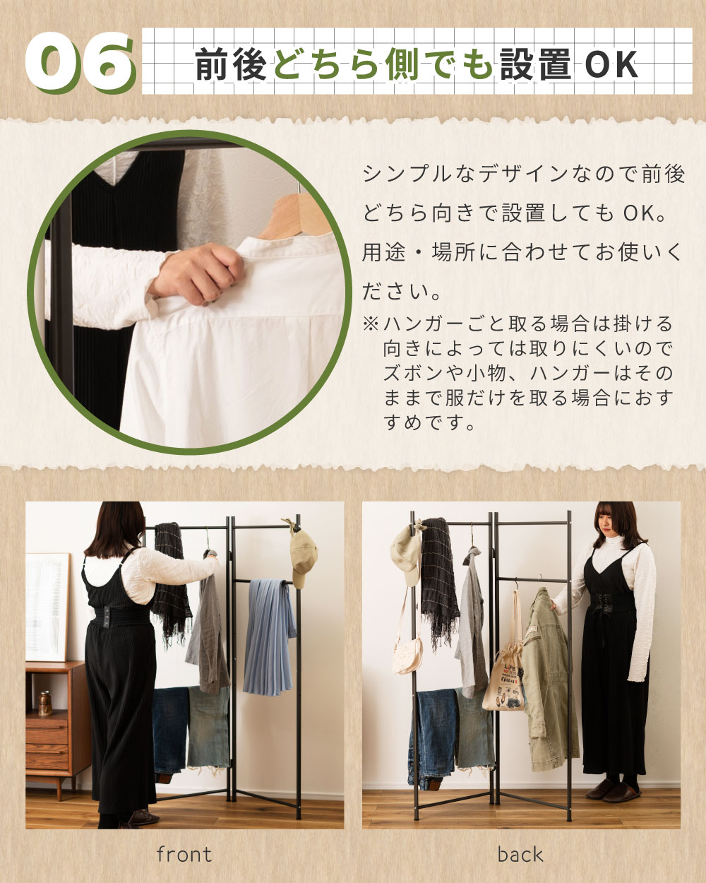 パーテーションハンガー ハンガーラック 間仕切り