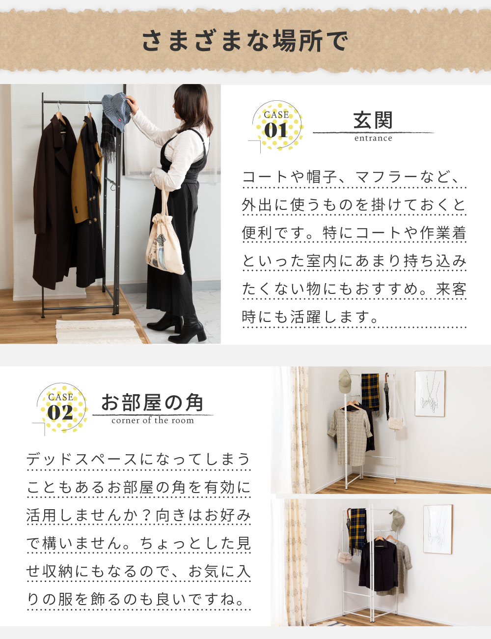 パーテーションハンガー ハンガーラック 間仕切り