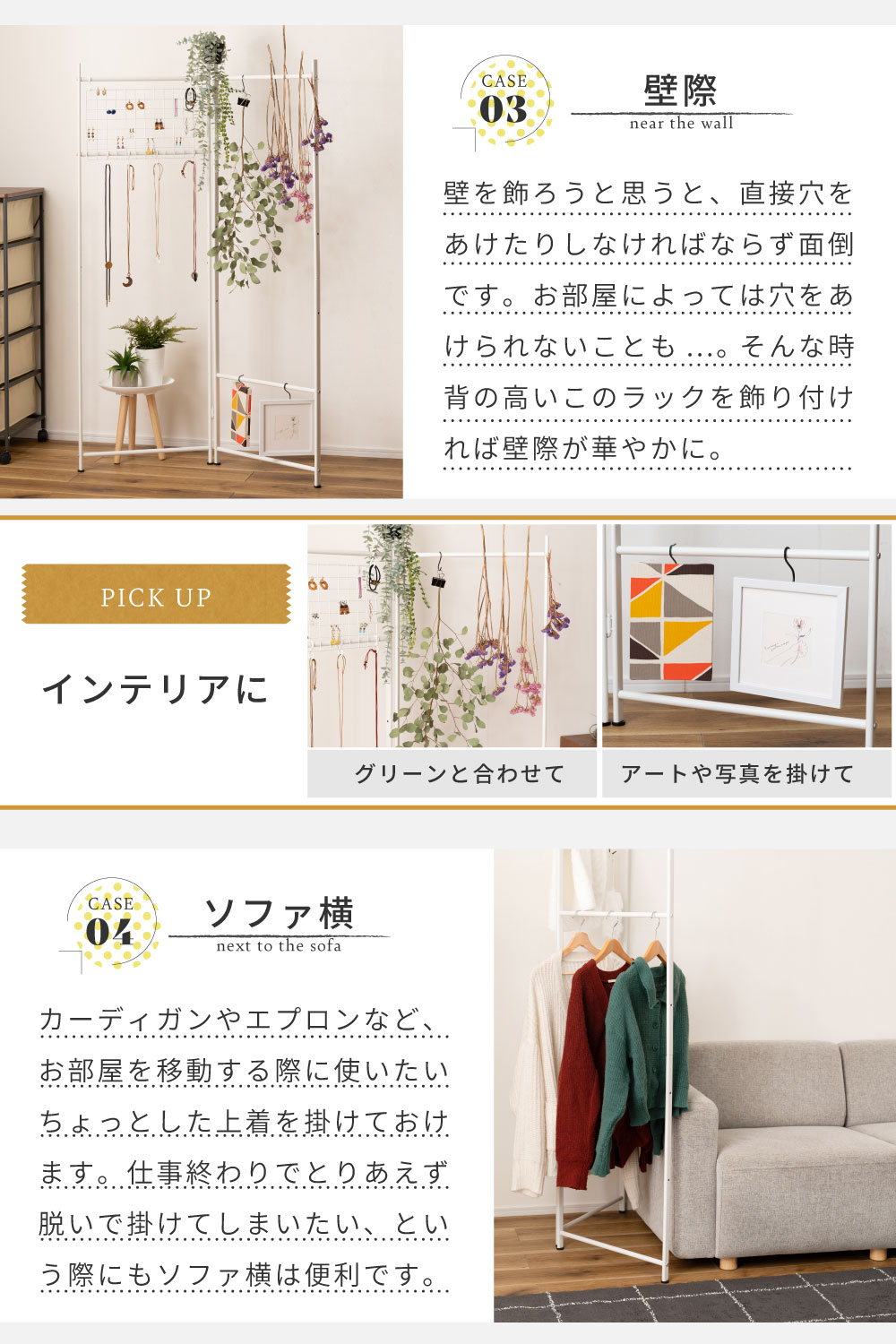 パーテーションハンガー ハンガーラック 間仕切り