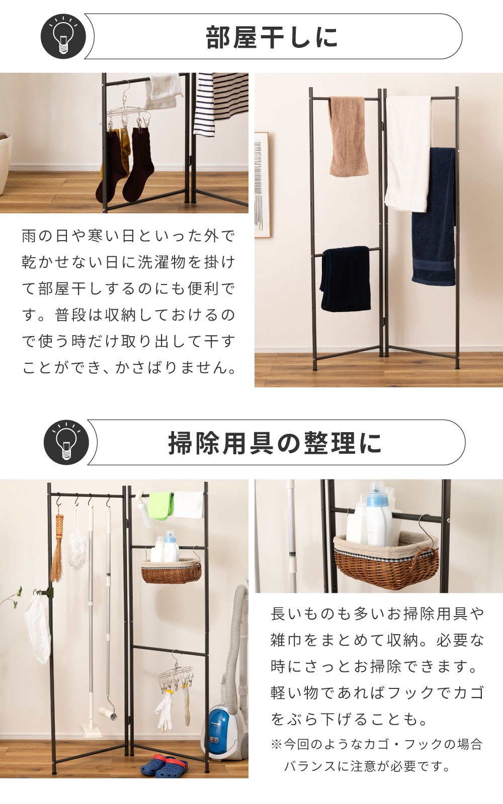パーテーションハンガー ハンガーラック 間仕切り