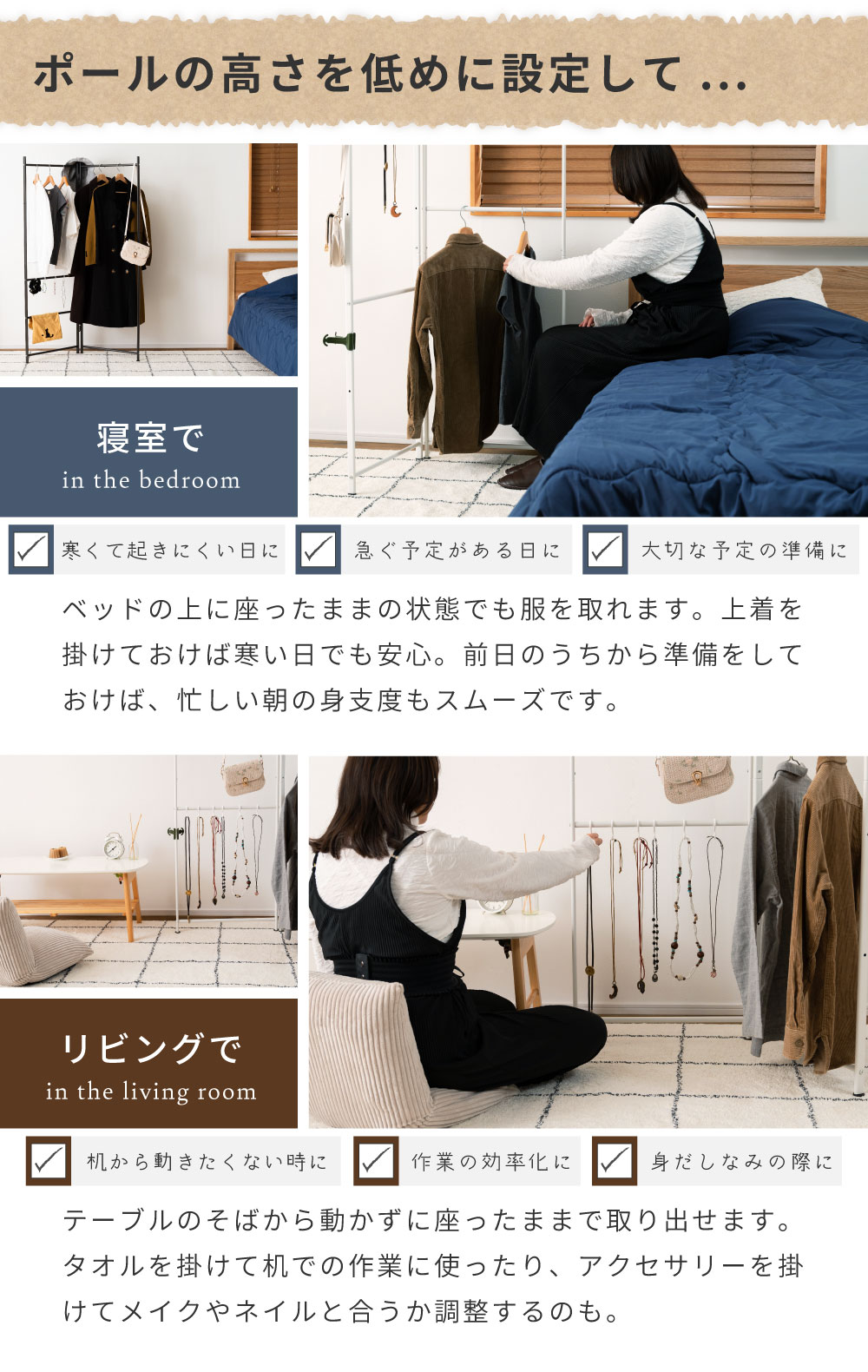 パーテーションハンガー ハンガーラック 間仕切り