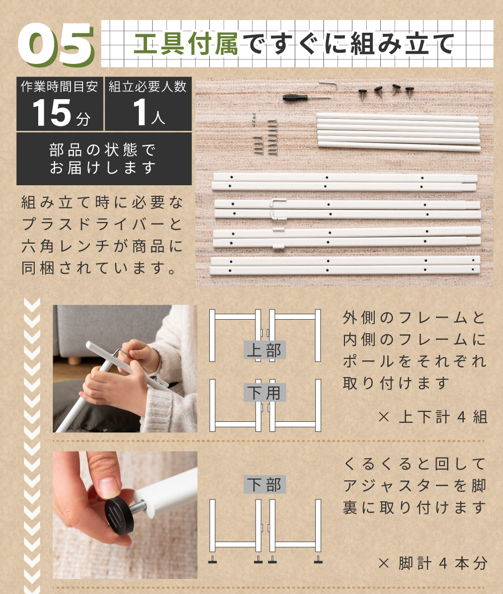 パーテーションハンガー ハンガーラック 間仕切り