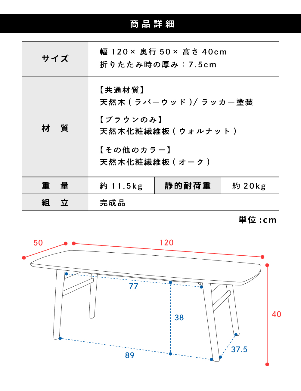 ローテーブル テーブル 折りたたみテーブル センターテーブル リビングテーブル 折りたたみ おしゃれ シンプル ブラック 北欧 ナチュラル ウォルナット ホワイト