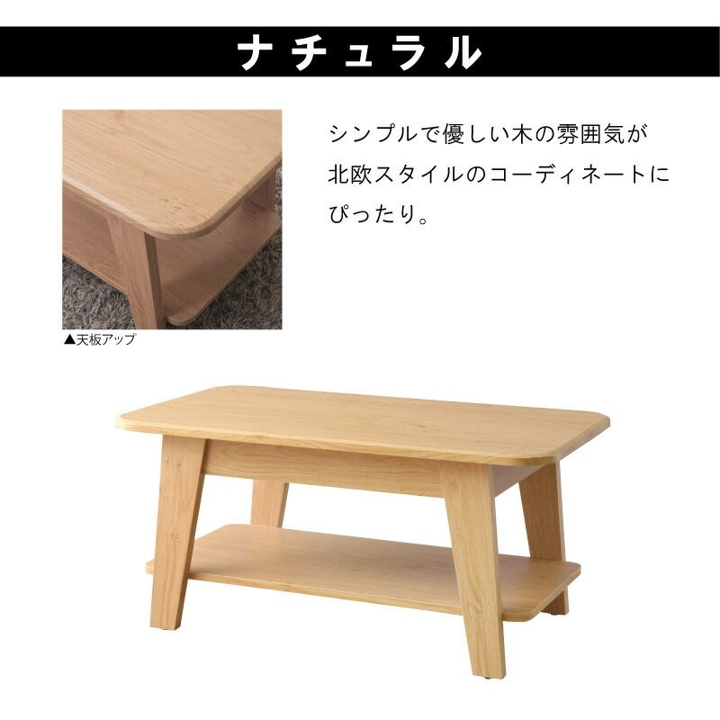 センターテーブル ローテーブル 幅90cm 白 木製 北欧 おしゃれ 収納 安い 人気 :BLT-922:メゾンプラス Yahoo!店 - 通販 -  Yahoo!ショッピング