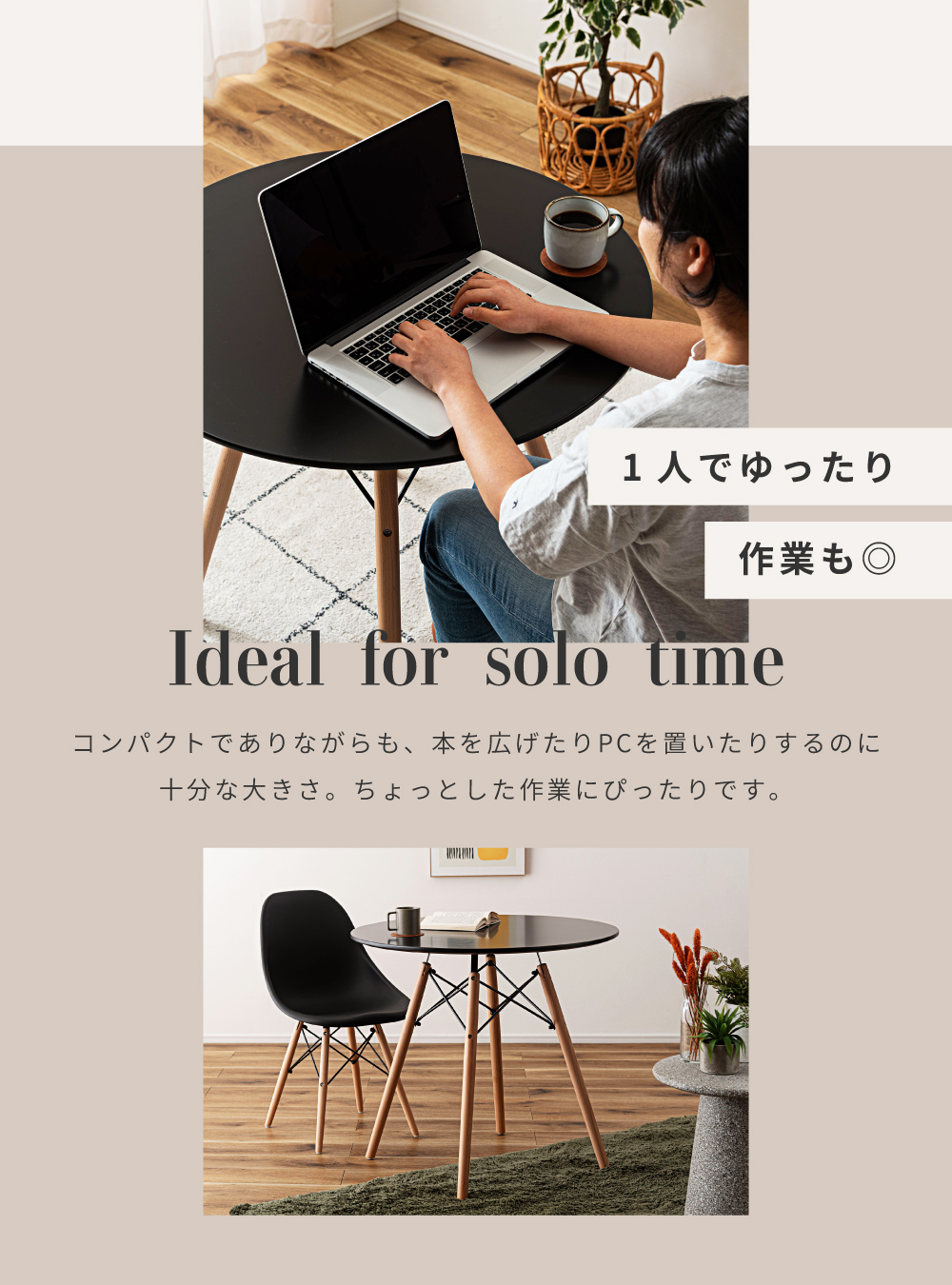 東谷 ダイニングテーブル テーブル 2人用 丸テーブル 丸 カフェ