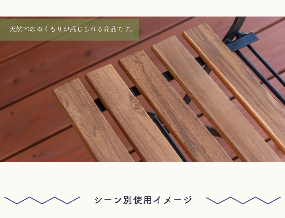 ダイニングテーブルセット 2人用 3点 アウトドア