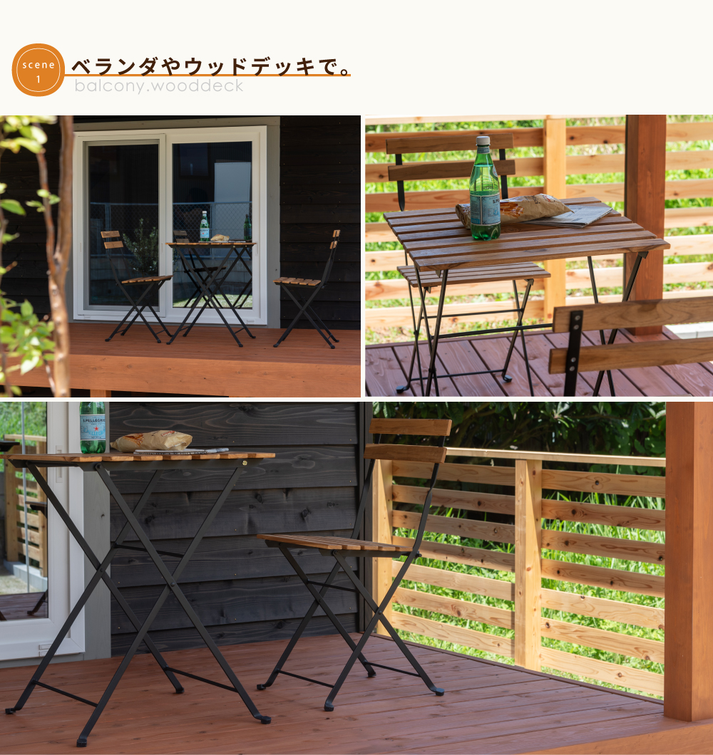 ダイニングテーブルセット 2人用 3点 アウトドア