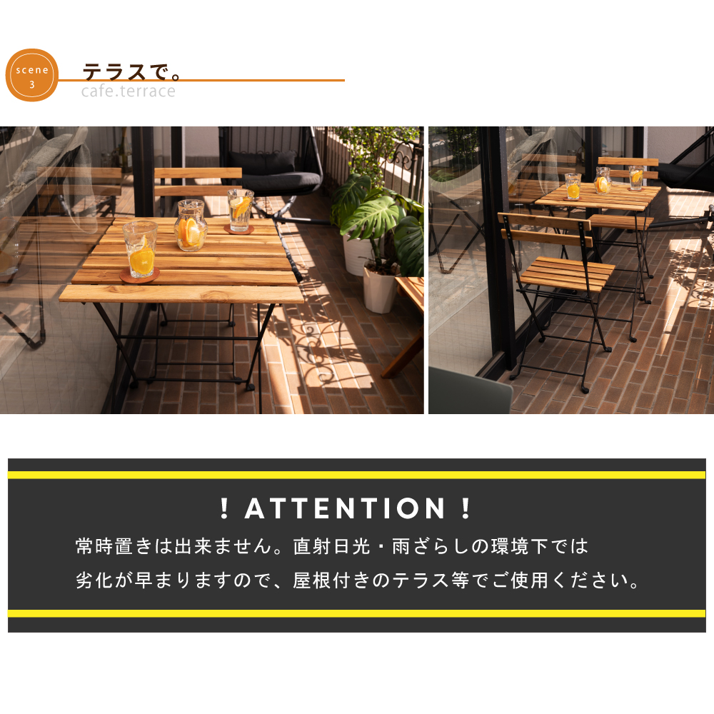 ダイニングテーブルセット 2人用 3点 アウトドア