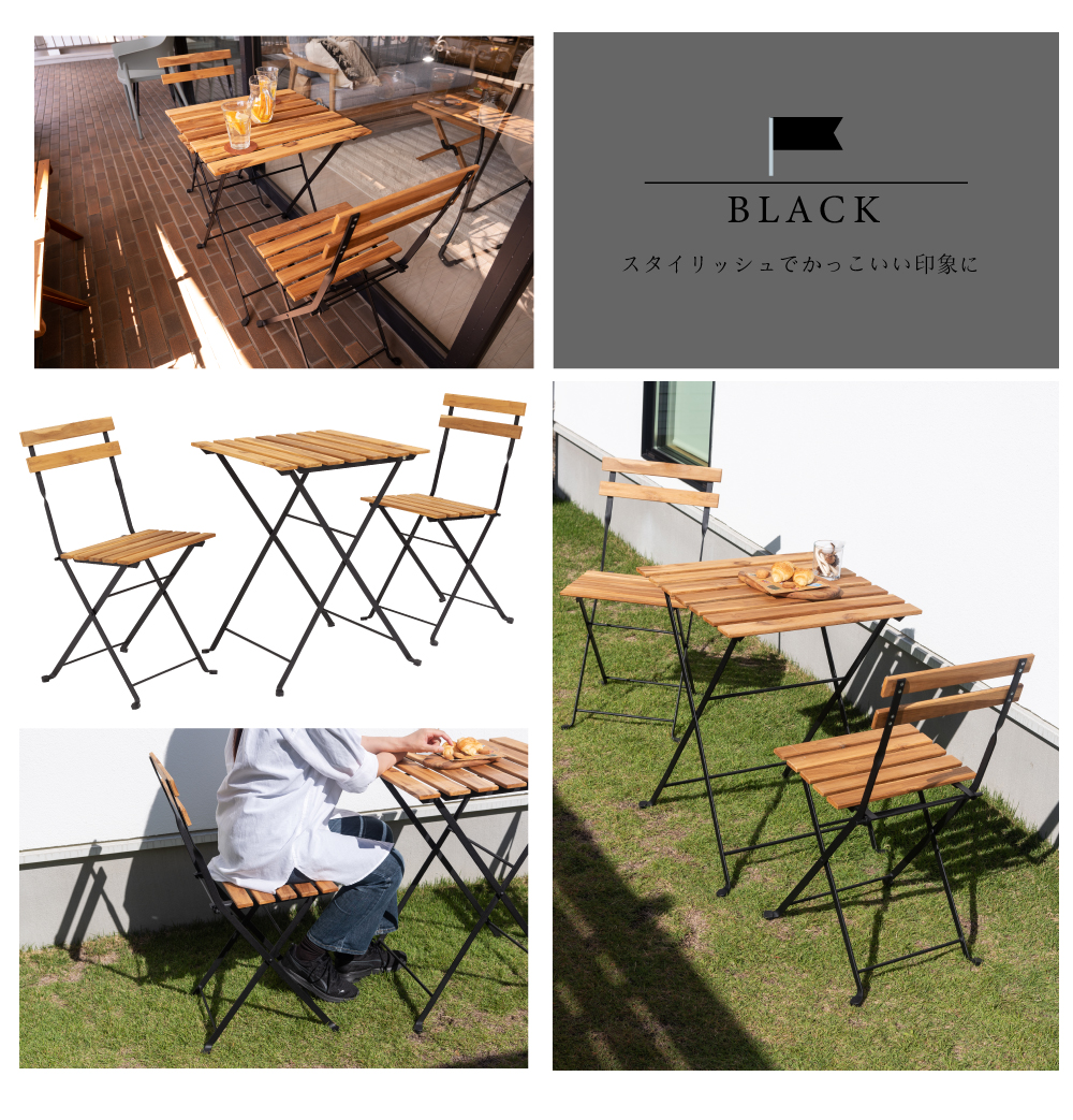 ダイニングテーブルセット 2人用 3点 アウトドア