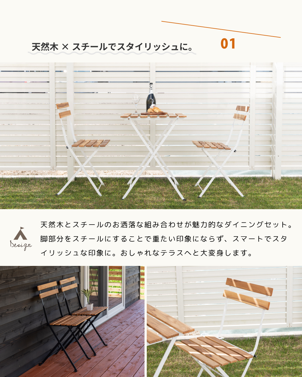 ダイニングテーブルセット 2人用 3点 アウトドア