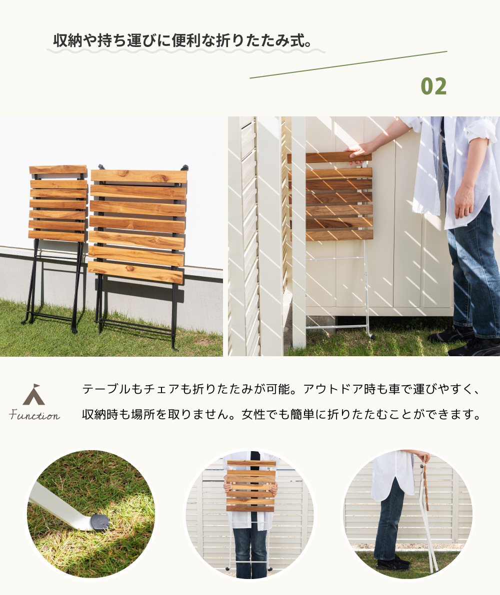 ダイニングテーブルセット 2人用 3点 アウトドア