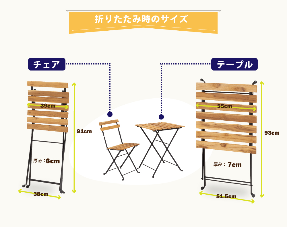 ダイニングテーブルセット 2人用 3点 アウトドア