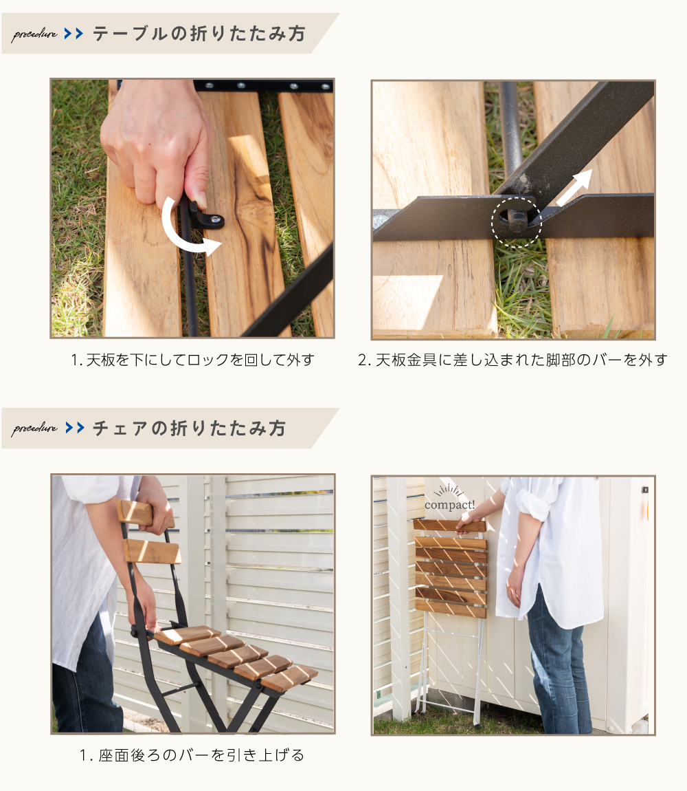 ダイニングテーブルセット 2人用 3点 アウトドア