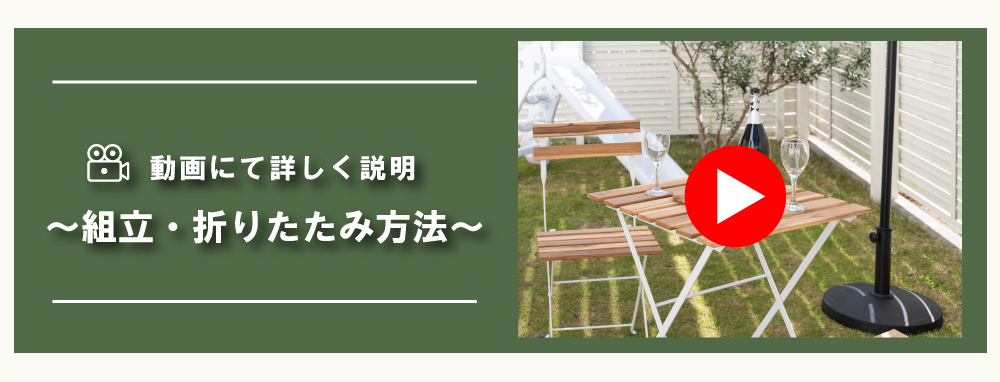 ダイニングテーブルセット 2人用 3点 アウトドア