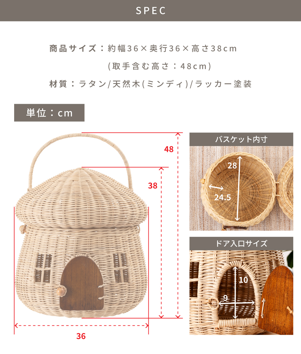 salut! おうち型ランタンバスケット きのこ ランタンバスケット
