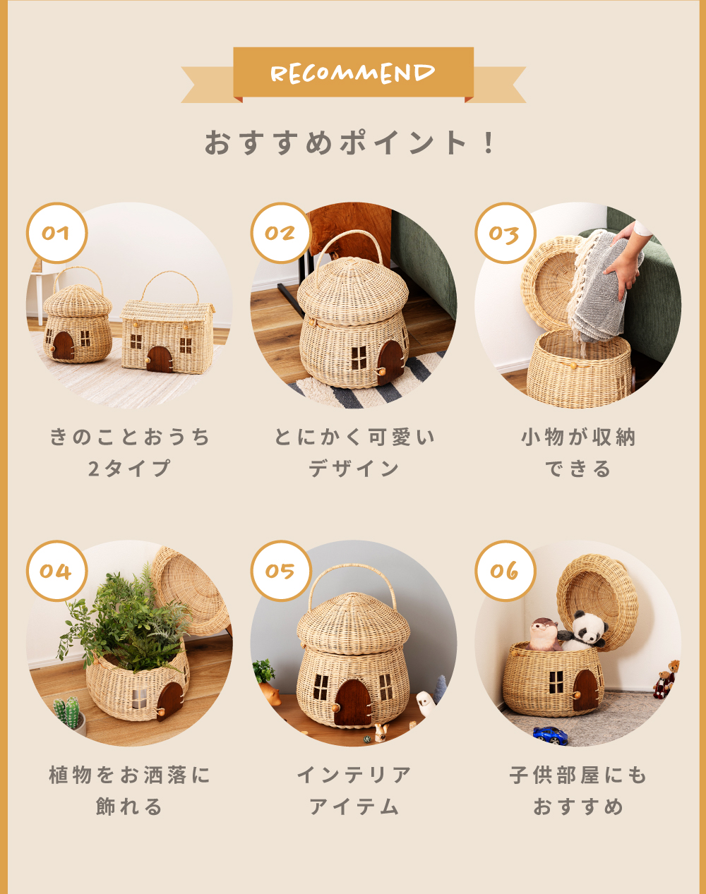 きのこ型収納バスケット 収納 バスケット きのこ マッシュルーム